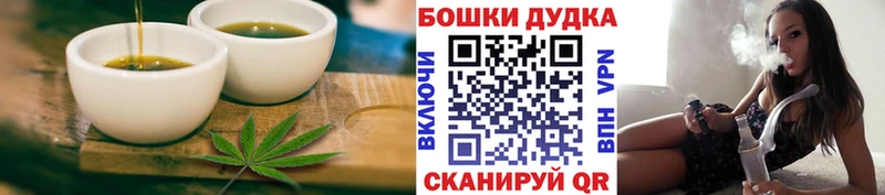 Cannafood конопля  сайты даркнета официальный сайт  Черноголовка 