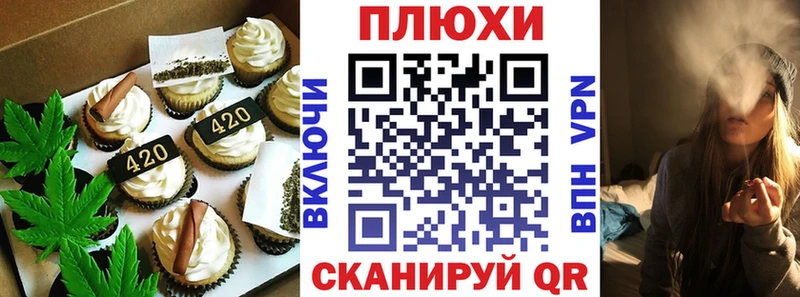 Еда ТГК марихуана Черноголовка