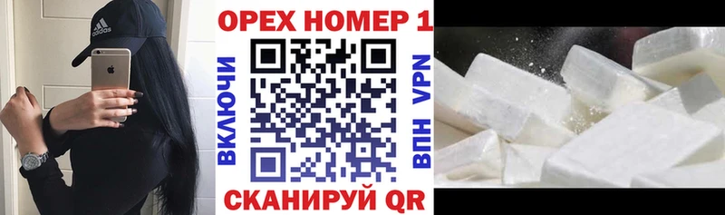 где купить наркоту  Черноголовка  КОКАИН Перу 
