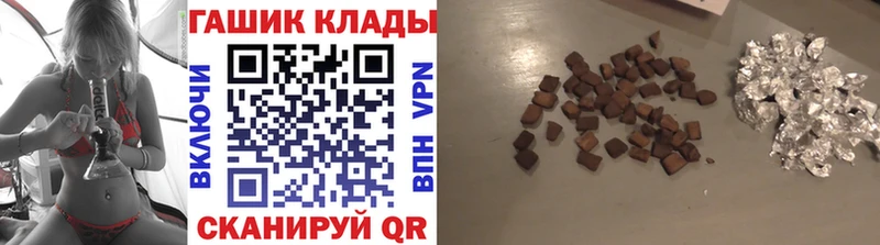где можно купить наркотик  Черноголовка  MEGA маркетплейс  Гашиш гарик 