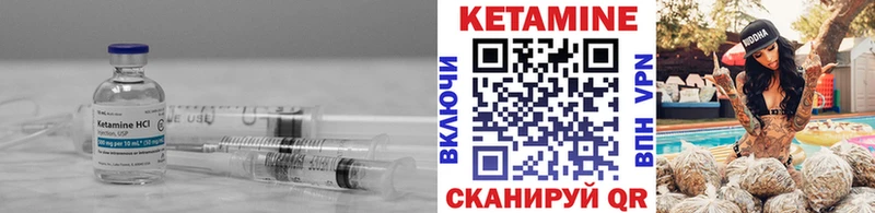 купить  сайты  Черноголовка  Кетамин VHQ 