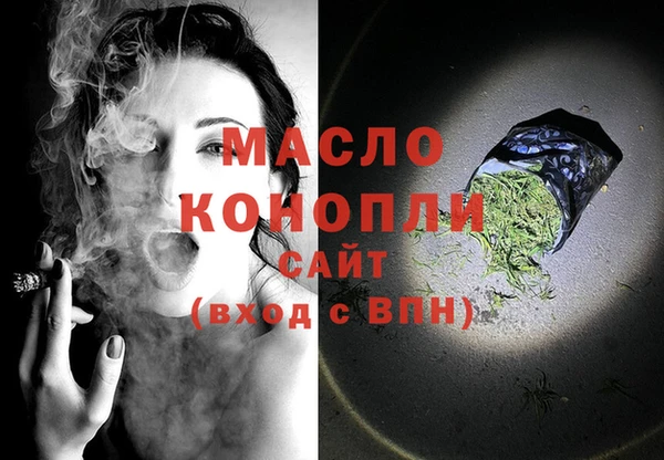 COCAINE Богородск