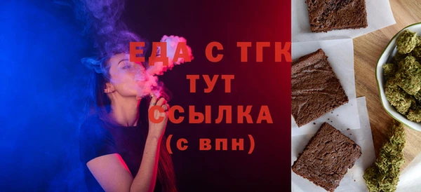 соль курить ск Белоозёрский
