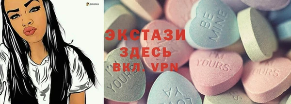 COCAINE Богородск