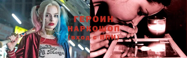 бутик Беломорск