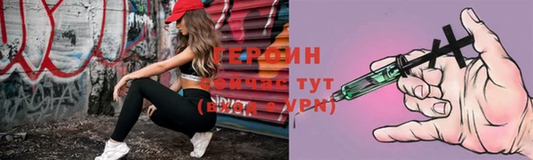бутик Беломорск