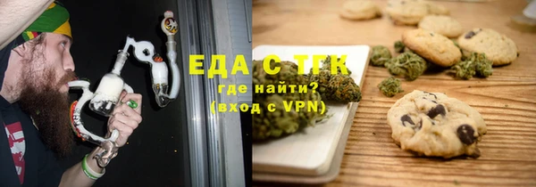 COCAINE Богородск