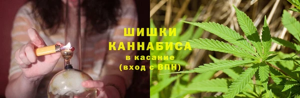 гашиш Белокуриха