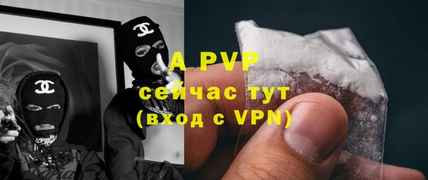 COCAINE Богородск