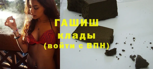 бутик Беломорск