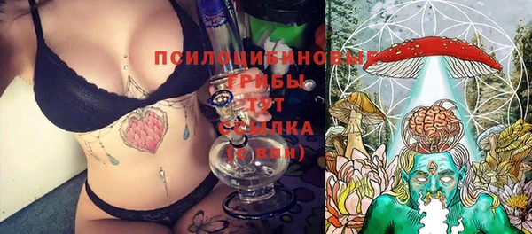 соль курить ск Белоозёрский