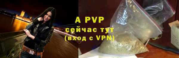 соль курить ск Белоозёрский