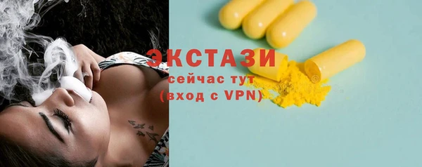 COCAINE Богородск