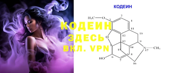COCAINE Богородск