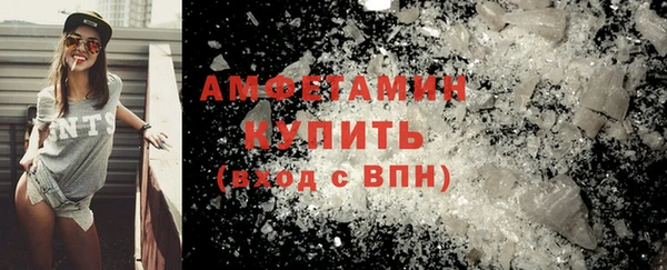 гашиш Белокуриха