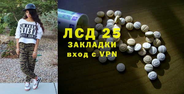 COCAINE Богородск