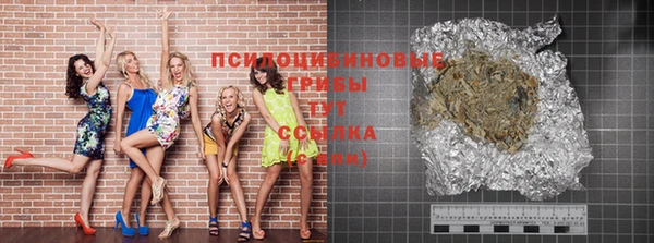 соль курить ск Белоозёрский