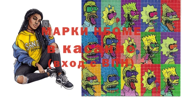 гашиш Белокуриха