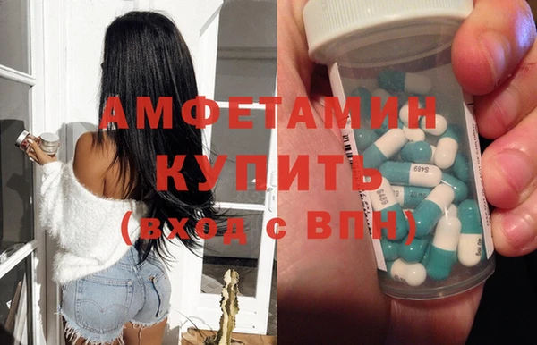COCAINE Богородск