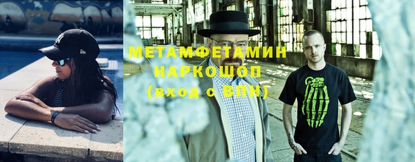 гашиш Белокуриха