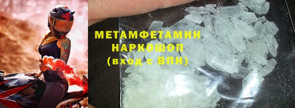 гашиш Белокуриха