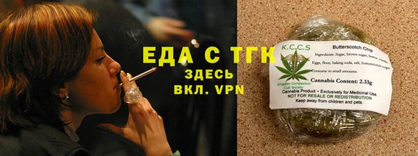 каннабис Богданович