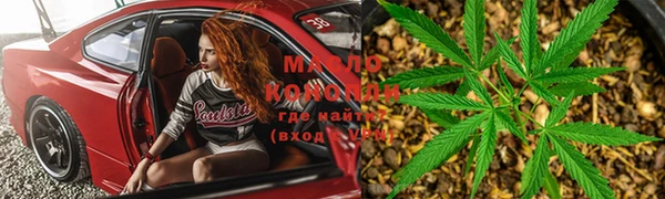 соль курить ск Белоозёрский