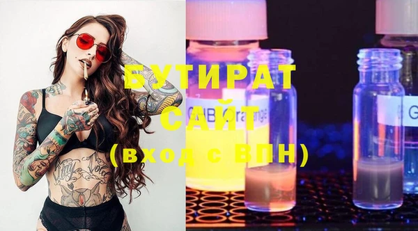 круглые Богородицк