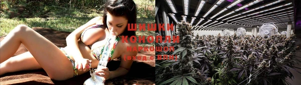 бутик Беломорск
