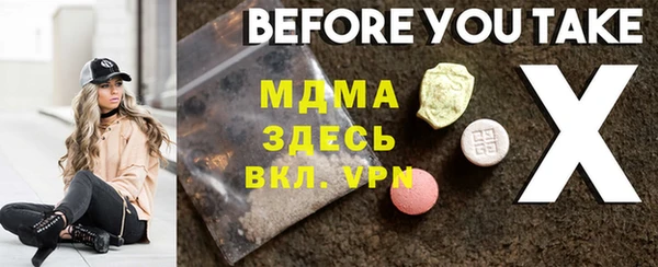 гашиш Белокуриха