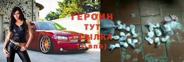 бутик Беломорск
