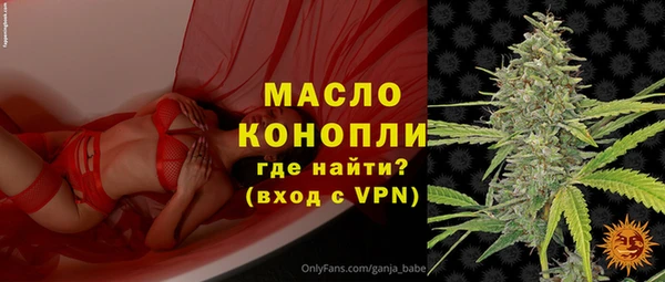 бутик Беломорск