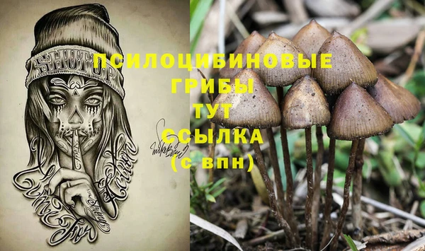 соль курить ск Белоозёрский