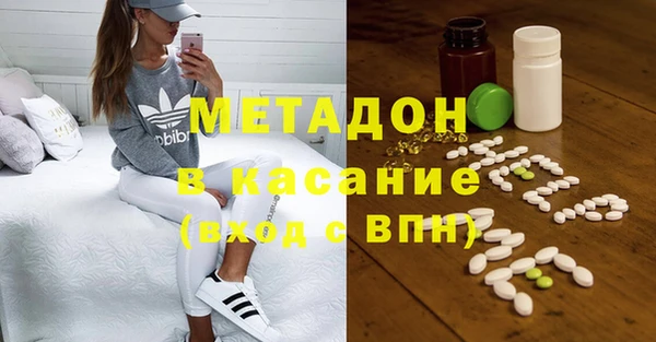 бутик Беломорск