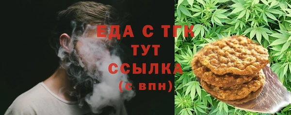 соль курить ск Белоозёрский