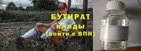 круглые Богородицк