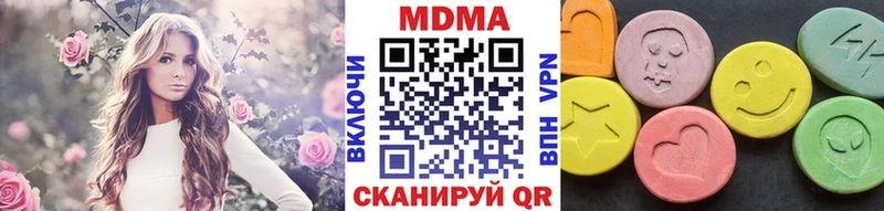 МДМА VHQ  цена наркотик  нарко площадка формула  Черноголовка 