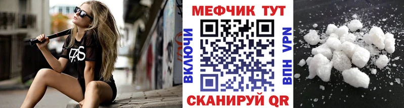 наркошоп  Черноголовка  МЕФ кристаллы 