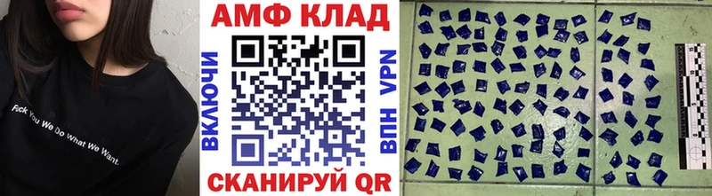 Первитин винт  где можно купить наркотик  Черноголовка 