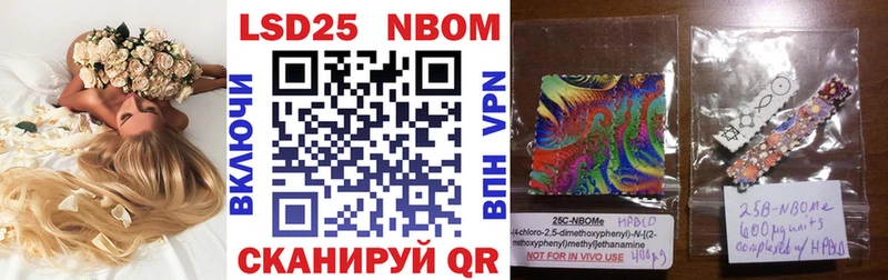 Марки N-bome 1,8мг  Черноголовка 