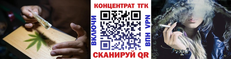 ТГК вейп  магазин продажи   Черноголовка 